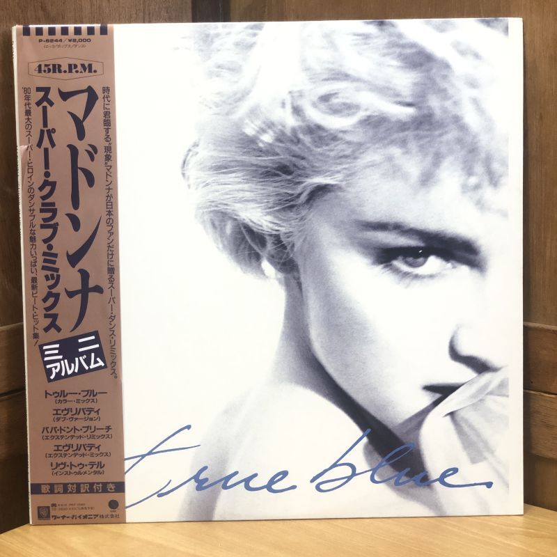 画像1: MADONNA / TRUE BLUE SUPER CLUB MIX  マドンナ - スーパー・クラブ・ミックス　ミニアルバム