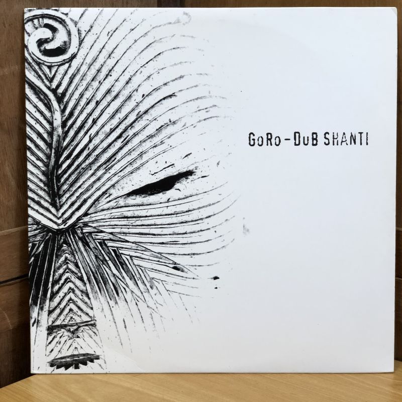 画像1: GoRo / DuB SHANTI 