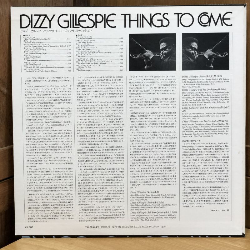画像2: Dizzy Gillespie / THINGS TO COME