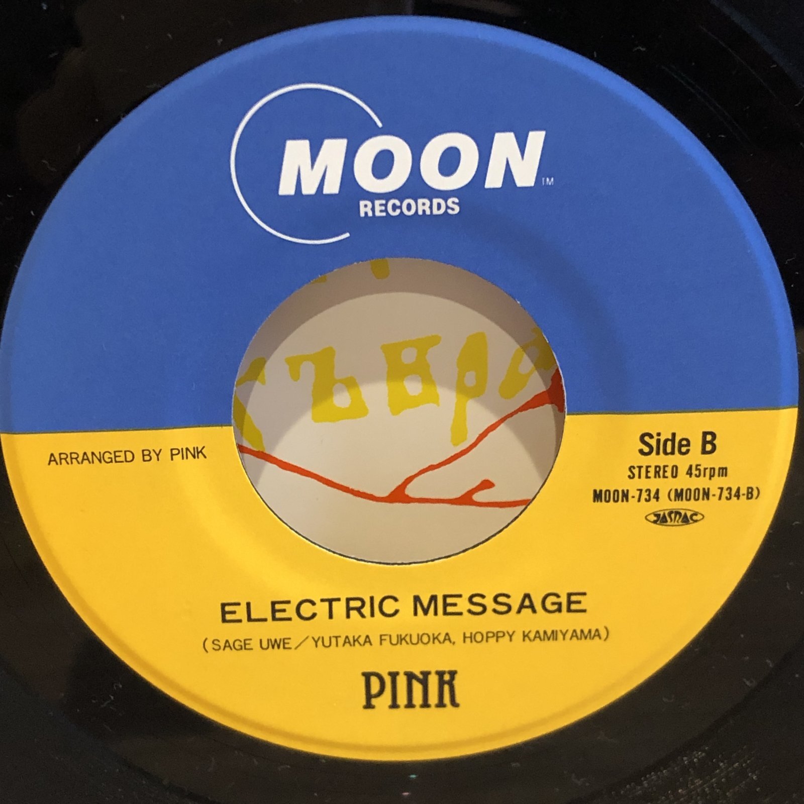 画像5: PINK / KEEP YOUR VIEW  45.R.P.M. 7"inch　b/w ELECTRIC MESSAGE