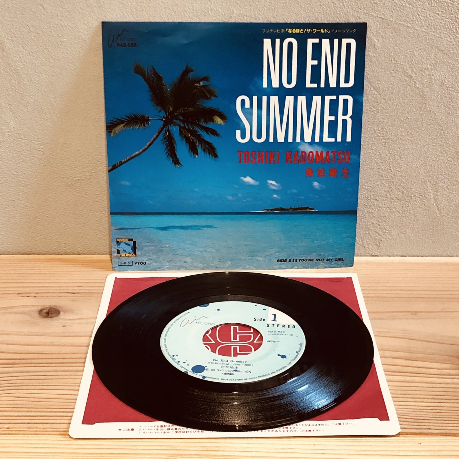 画像2: 角松敏生 / NO END SUMMER  B/W YOU'RE NOT MY GIRL  45.R.P.M. 7"inch