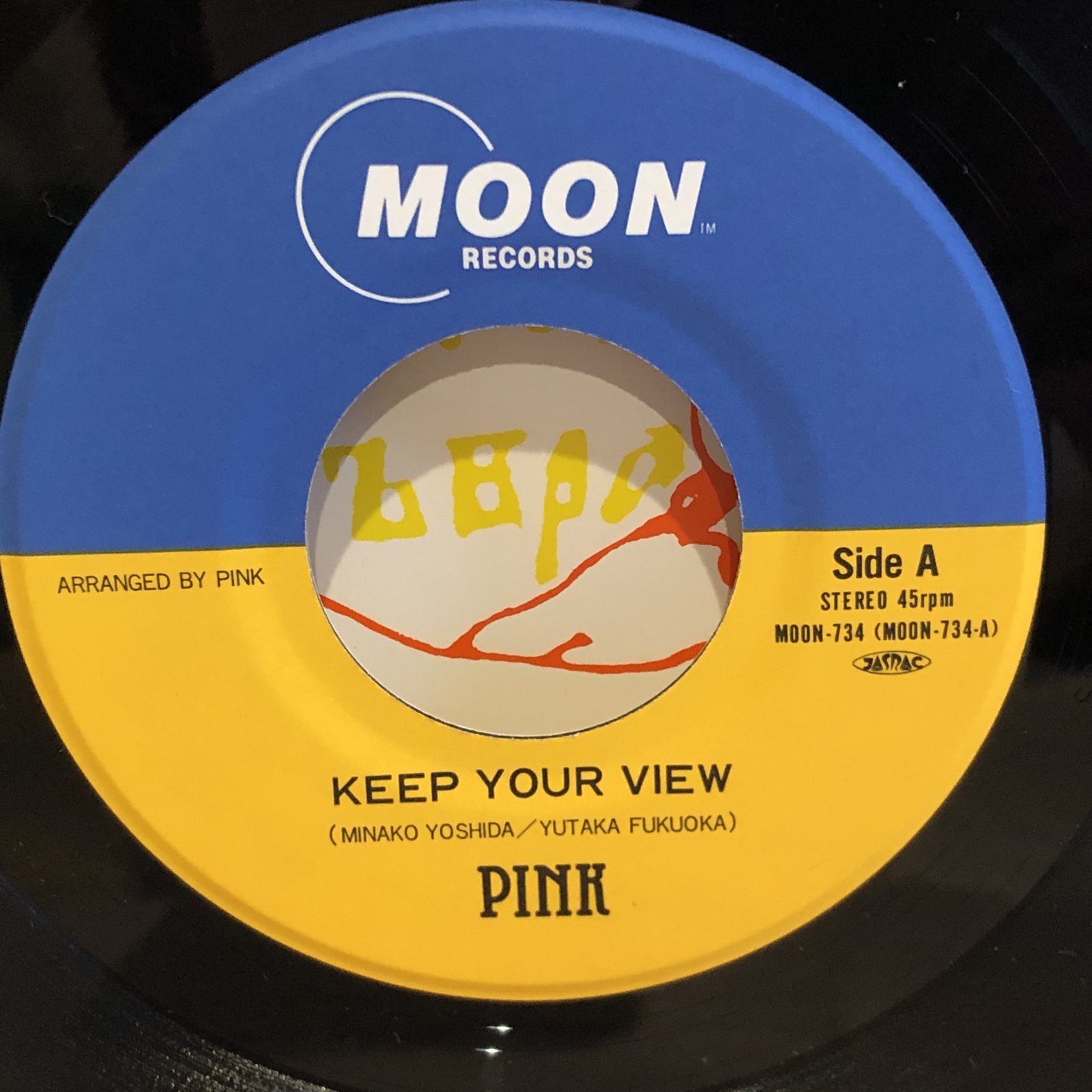 画像4: PINK / KEEP YOUR VIEW  45.R.P.M. 7"inch　b/w ELECTRIC MESSAGE