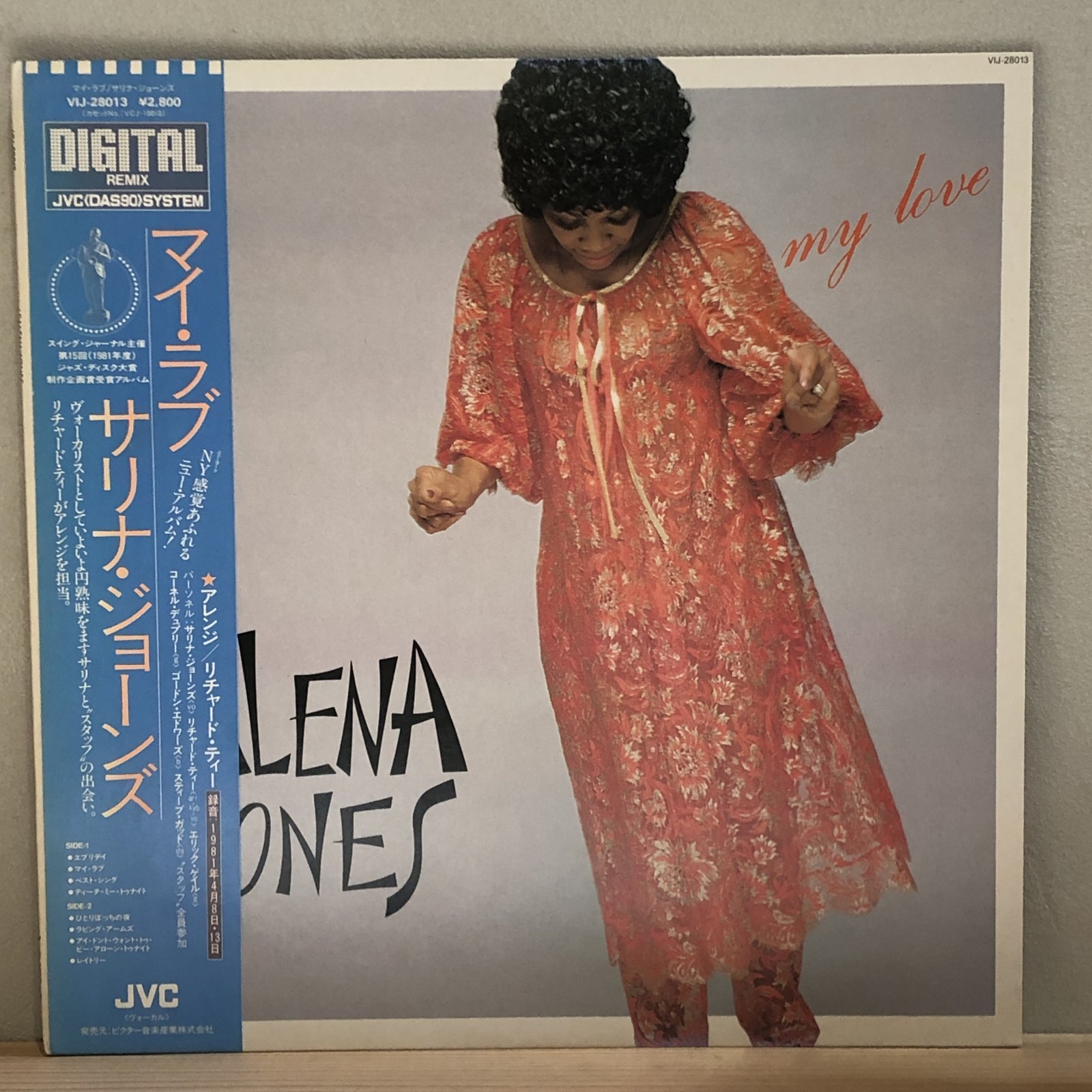 画像1: Salena Jones / My Love