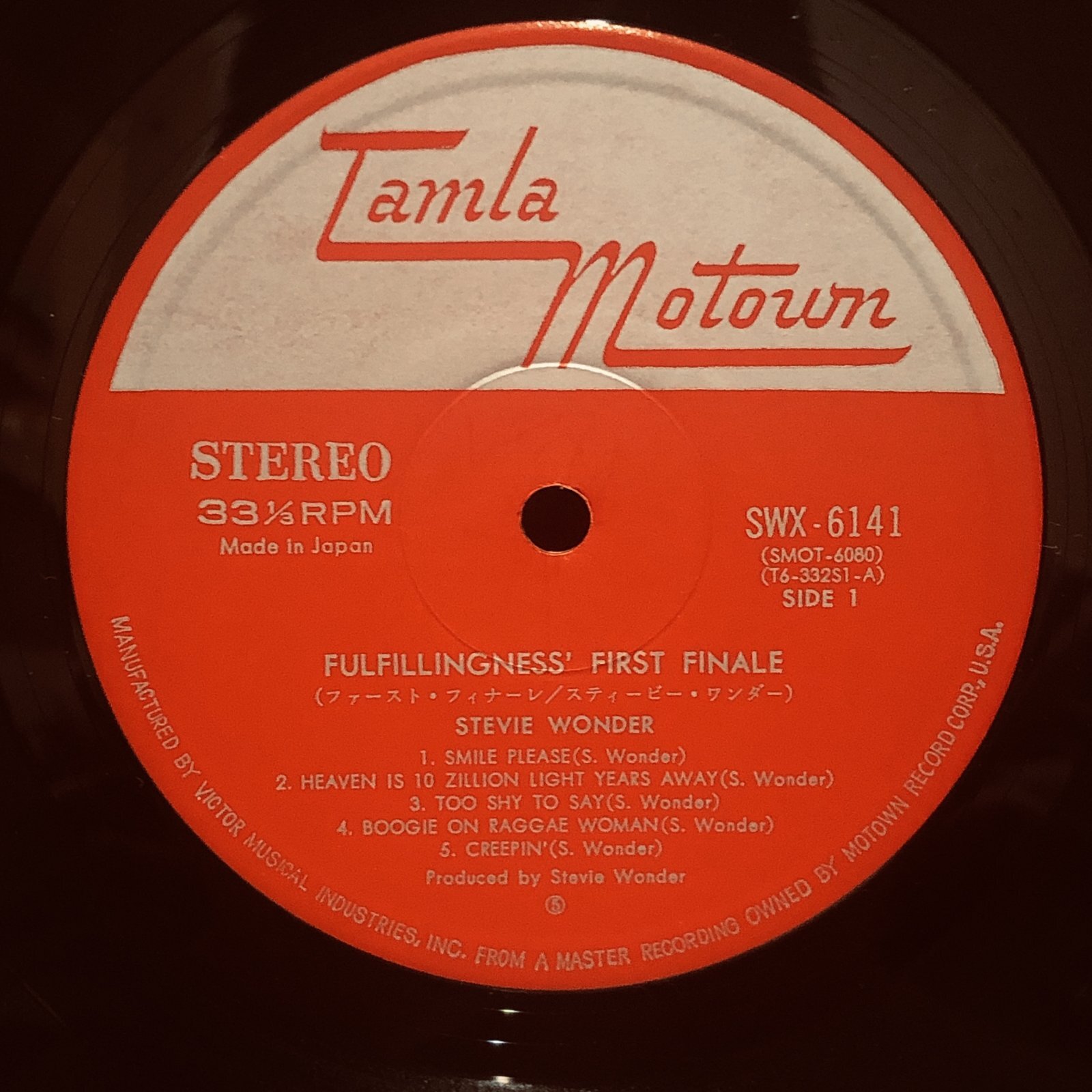 画像4: STEVIE WONDER / FULFILLINGNESS FIRST FINALE