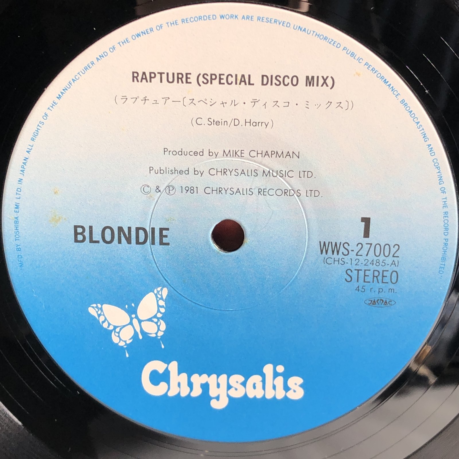 画像4: BRONDIE / RAPTURE 12" E.P.