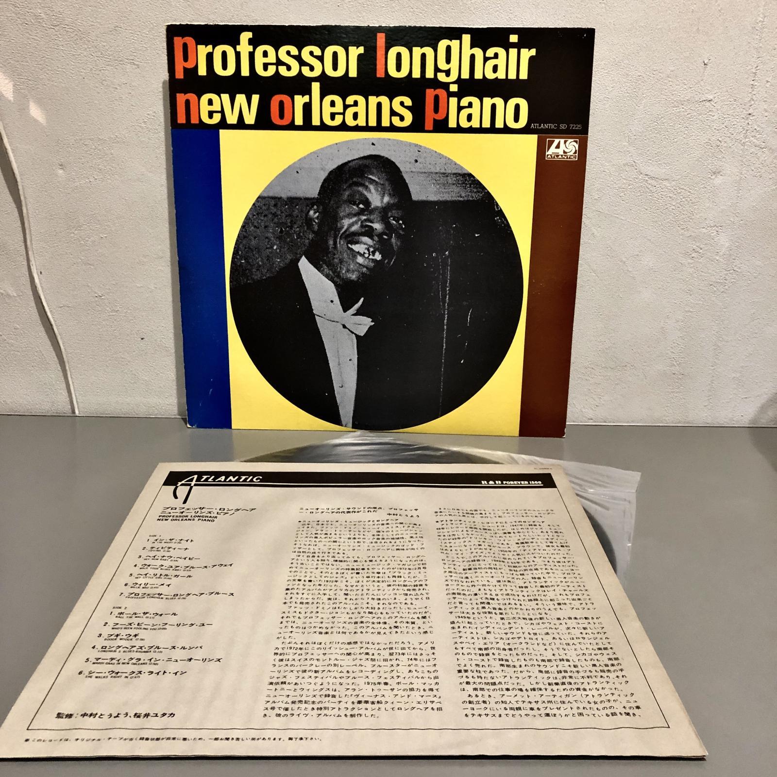 画像3: Professor longhair / new orleans Piano