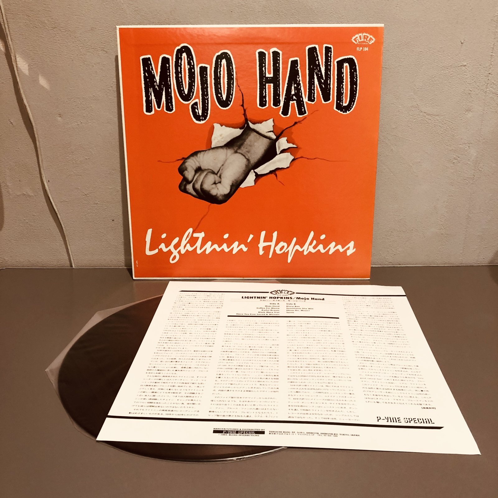 画像3: Lightnin' Hopkins / MOJO HAND