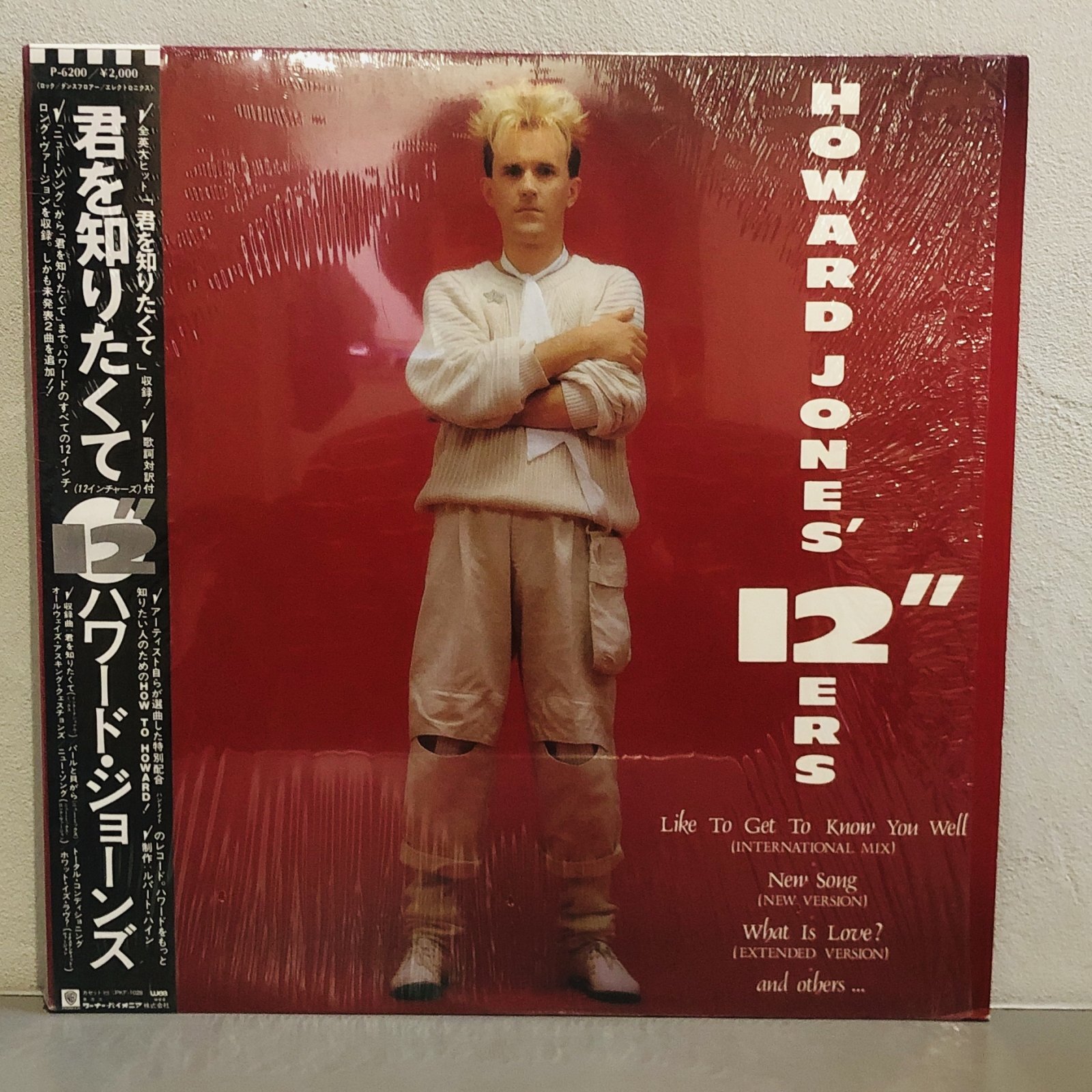 画像1: HOWARD JONES / 12"ERS ~ 君を知りたくて - ハワード・ジョーンズ ~  12" E.P.