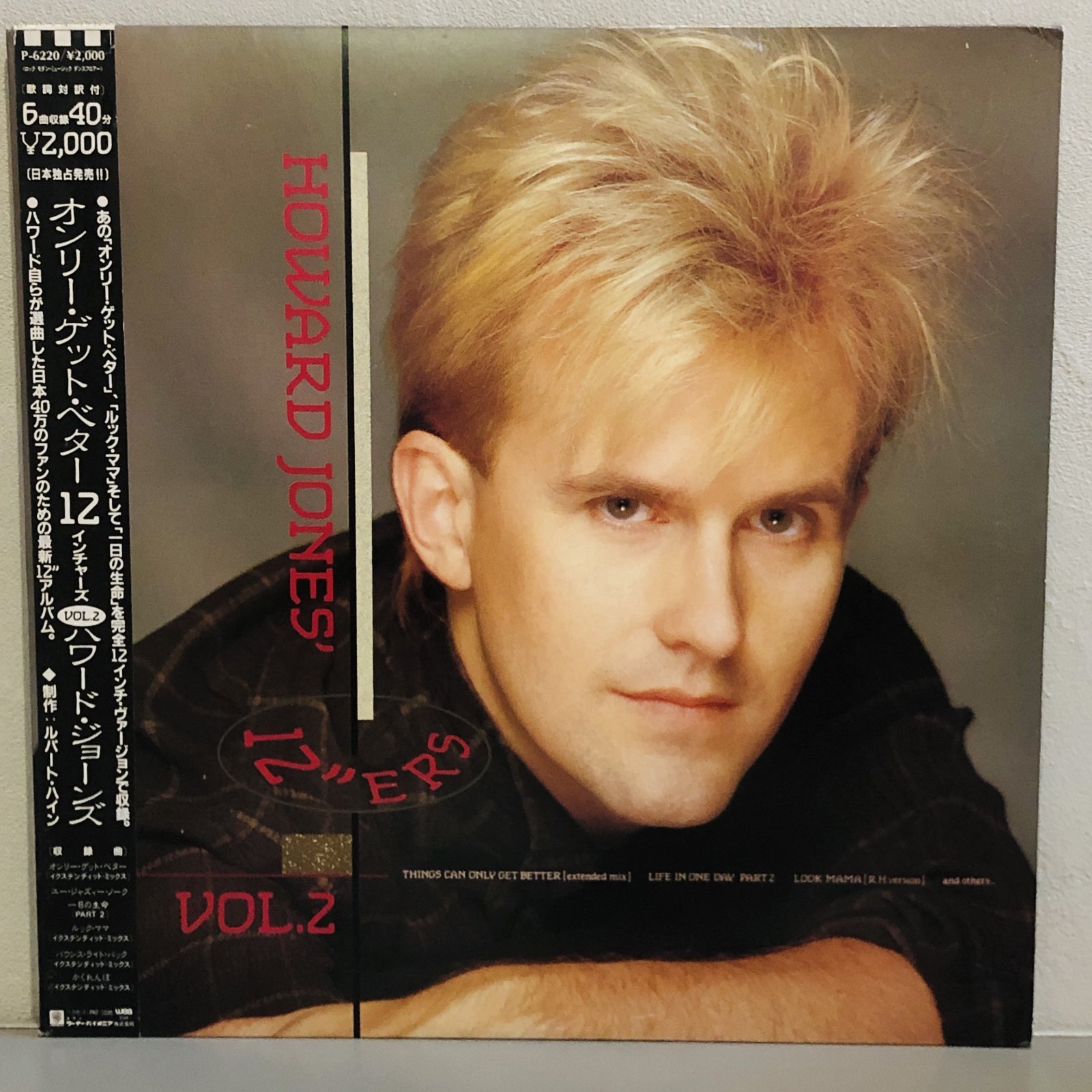 画像1: HOWARD JONES / 12"ERS VOL.2  ~ オンリー・ゲット・ベター - ハワード・ジョーンズ ~  12" E.P. 見本盤