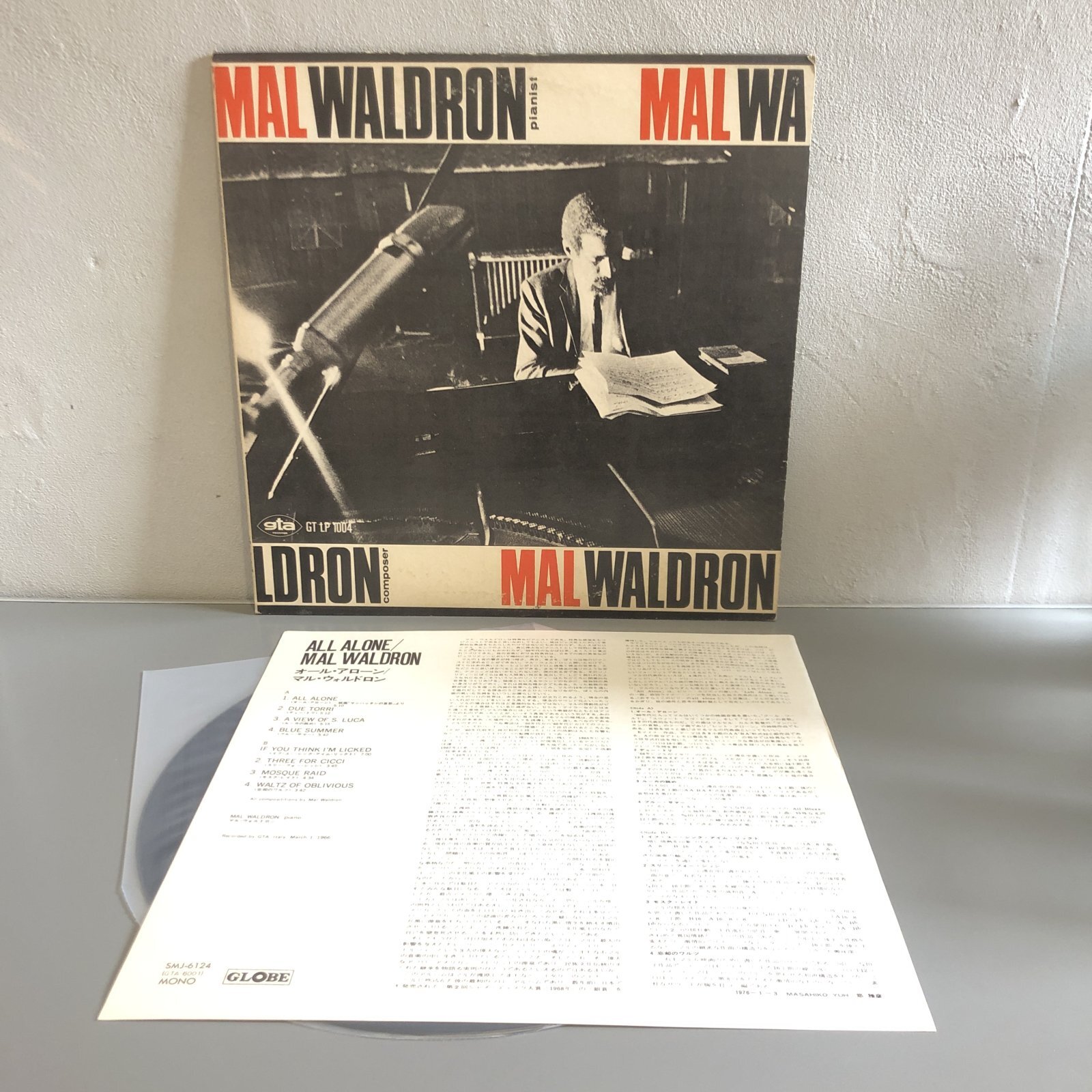 画像3: MAL WALDRON / ALL ALONE