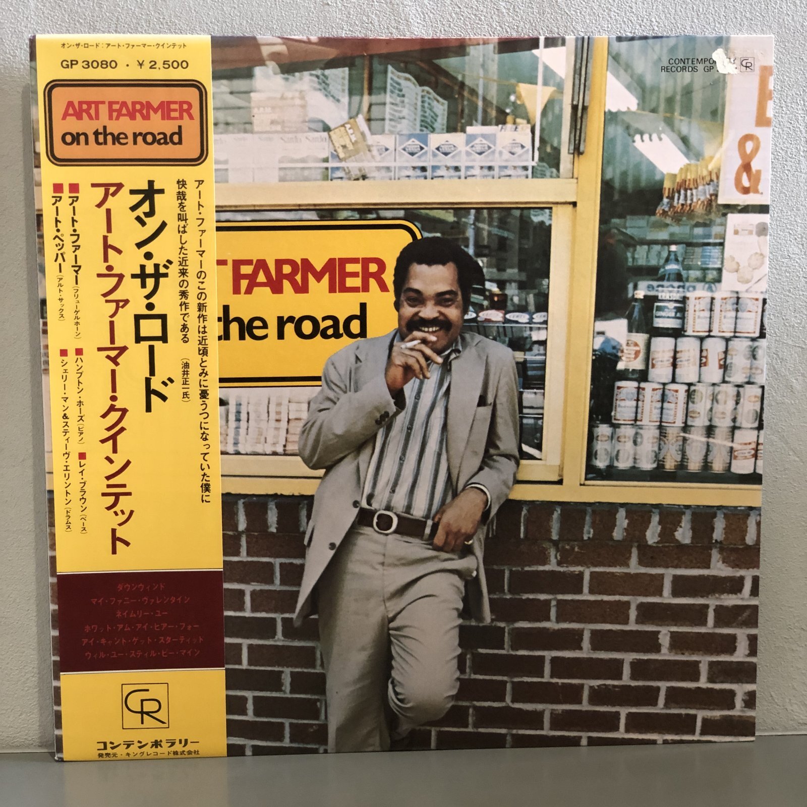 画像1: ART FARMER / on the road