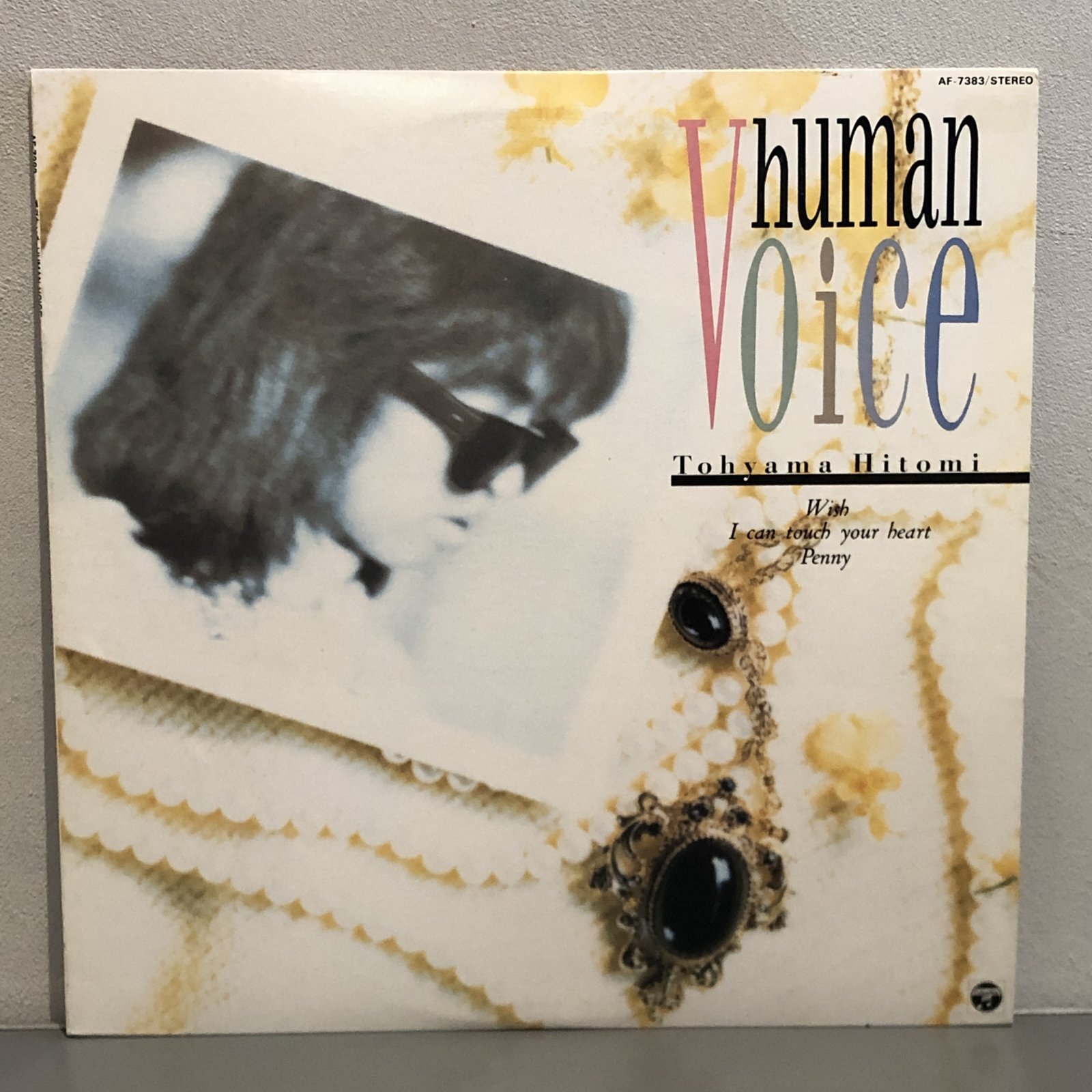 画像1: HUMAN VOICE / TOHYAMA HITOMI  当山ひとみ