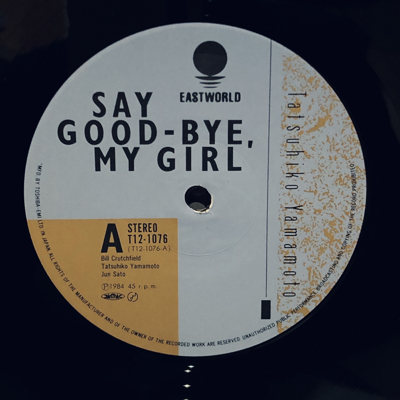 画像4: 山本達彦 - TATSUHIKO YAMAMOTO - / SAY GOOD-BYE, MY GIRL  12" E.P.