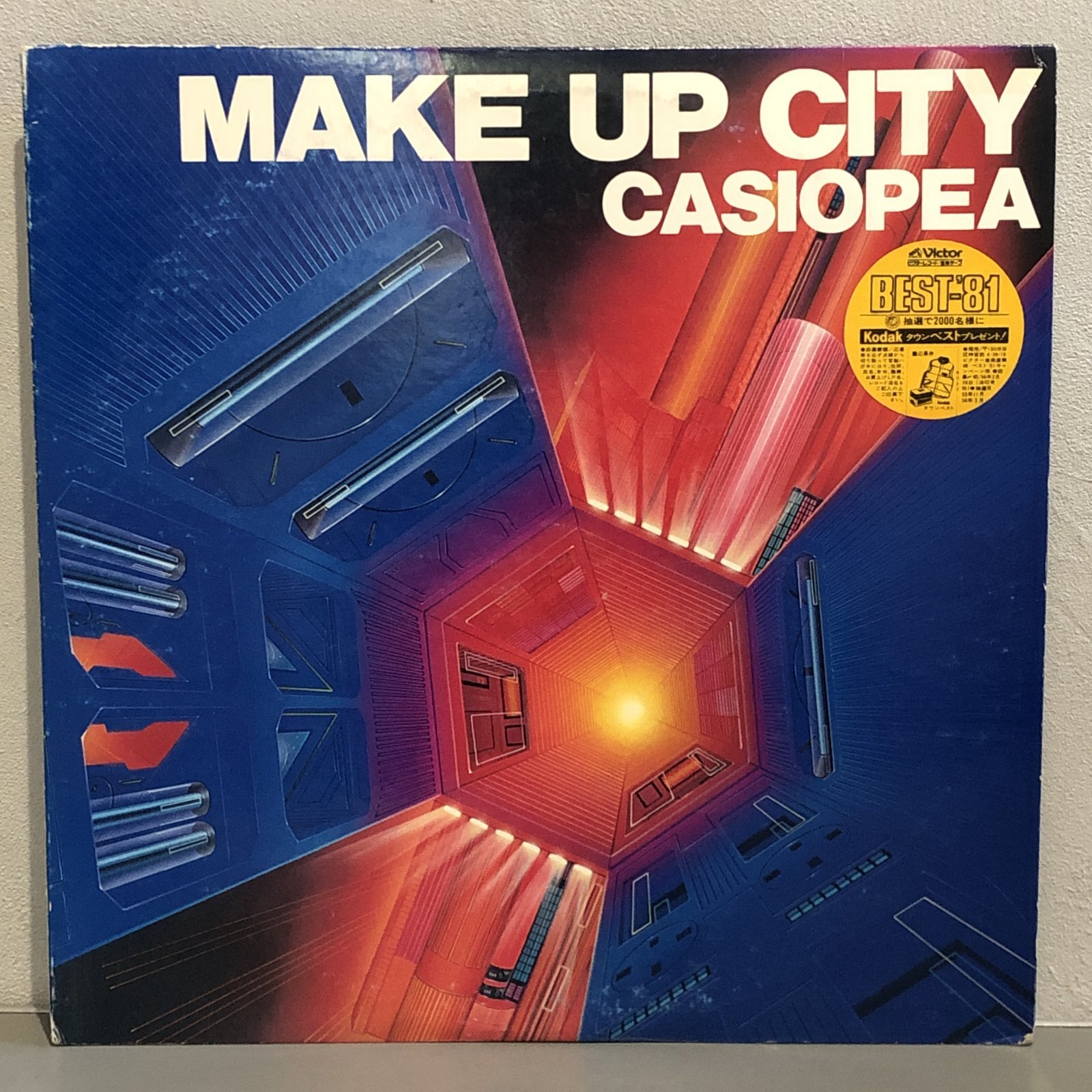 画像1: CASIOPEA / MAKE UP CITY